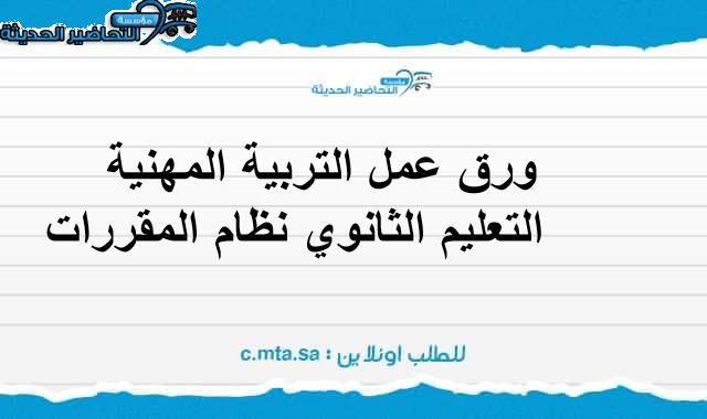 المقالات