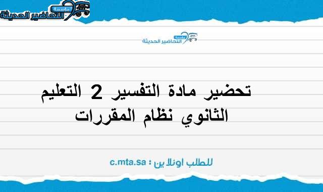 المقالات