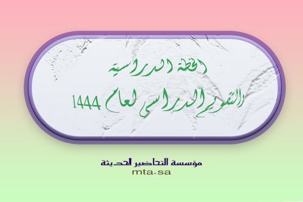 المقالات
