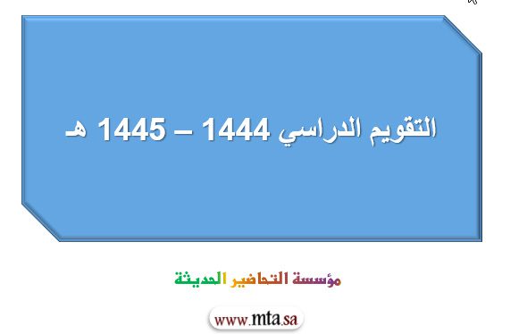 المقالات