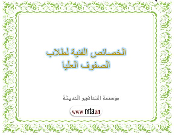 المقالات