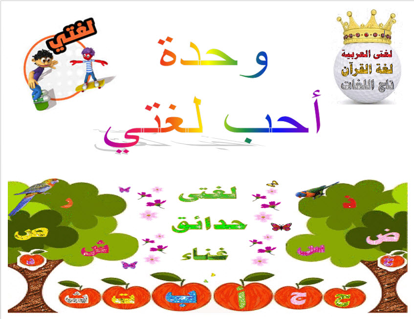 المقالات