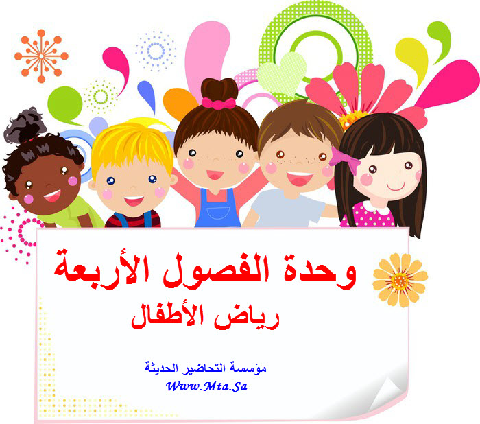 المقالات