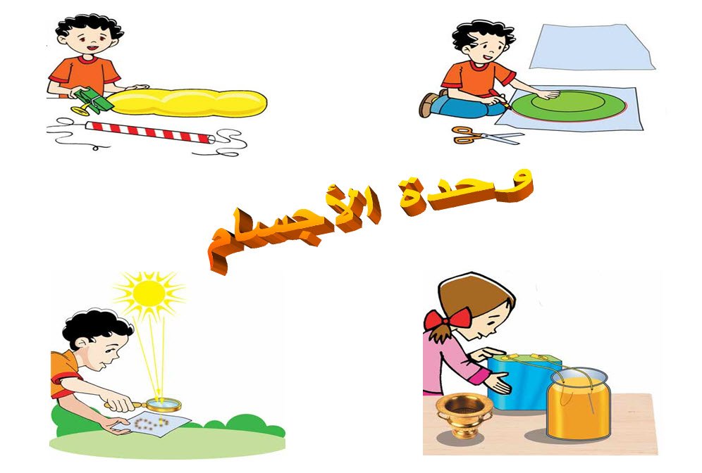 المقالات