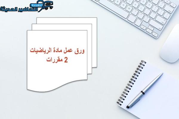 المقالات