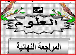 المقالات