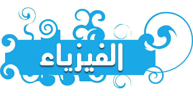المقالات