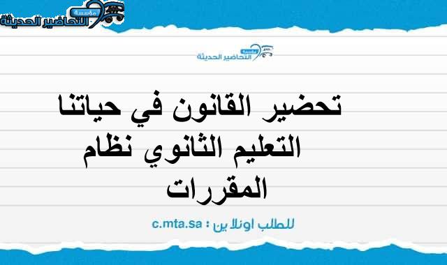 المقالات