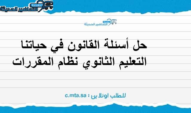المقالات