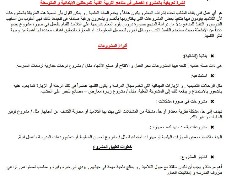 المقالات