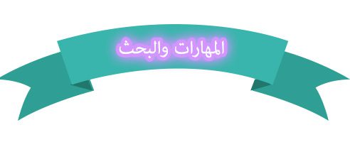المقالات