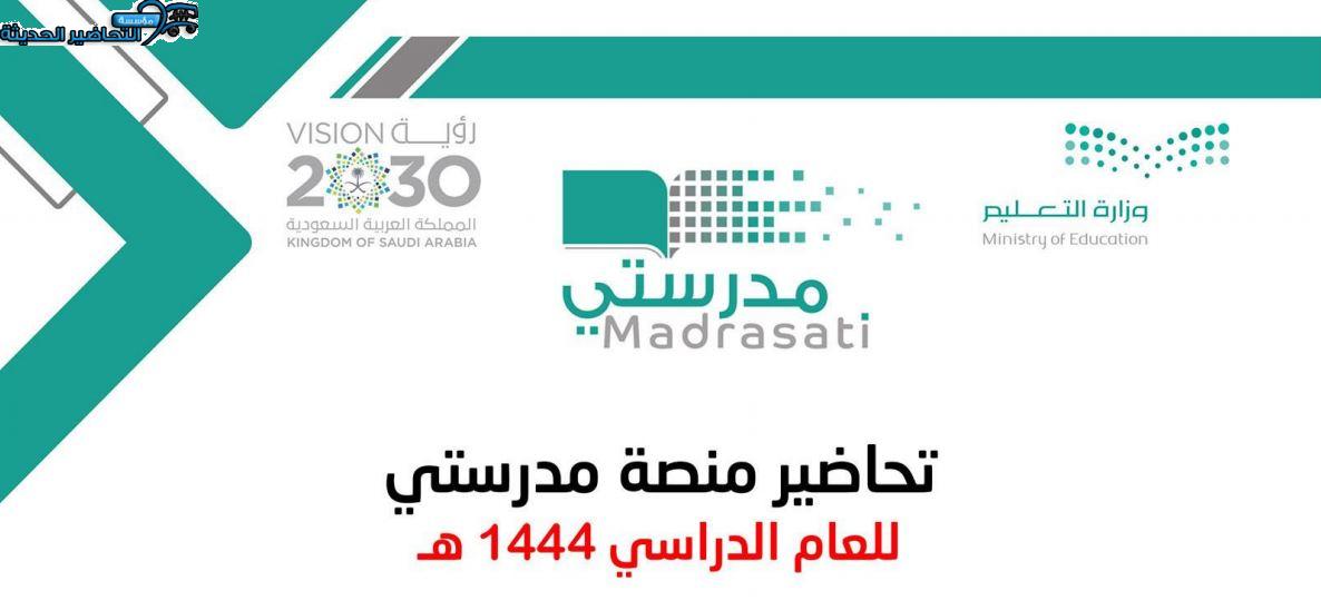المقالات