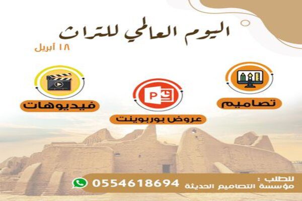 المقالات