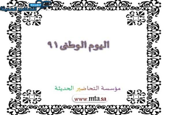 المقالات