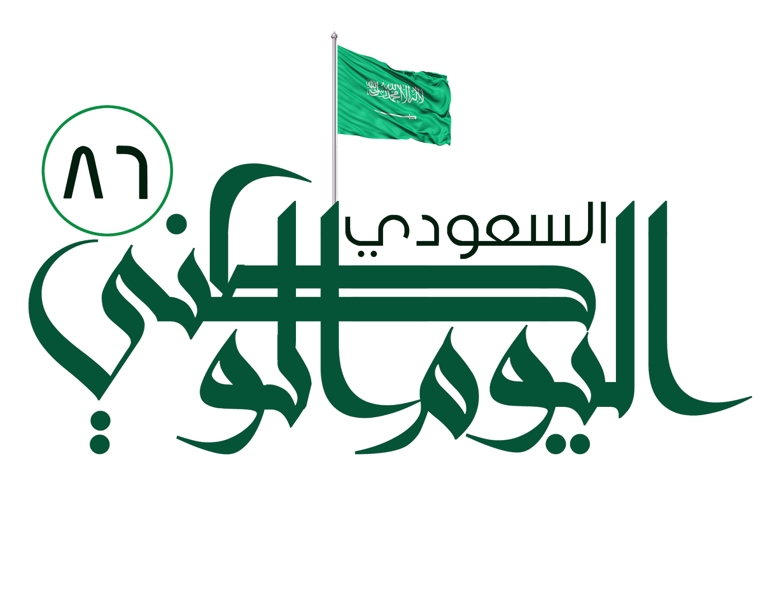 المقالات