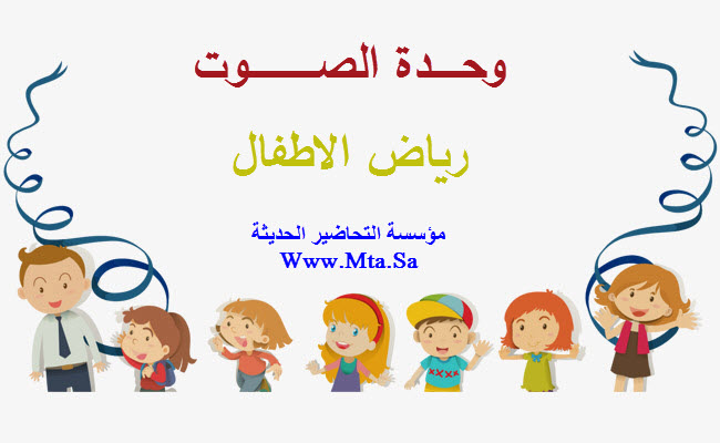 المقالات