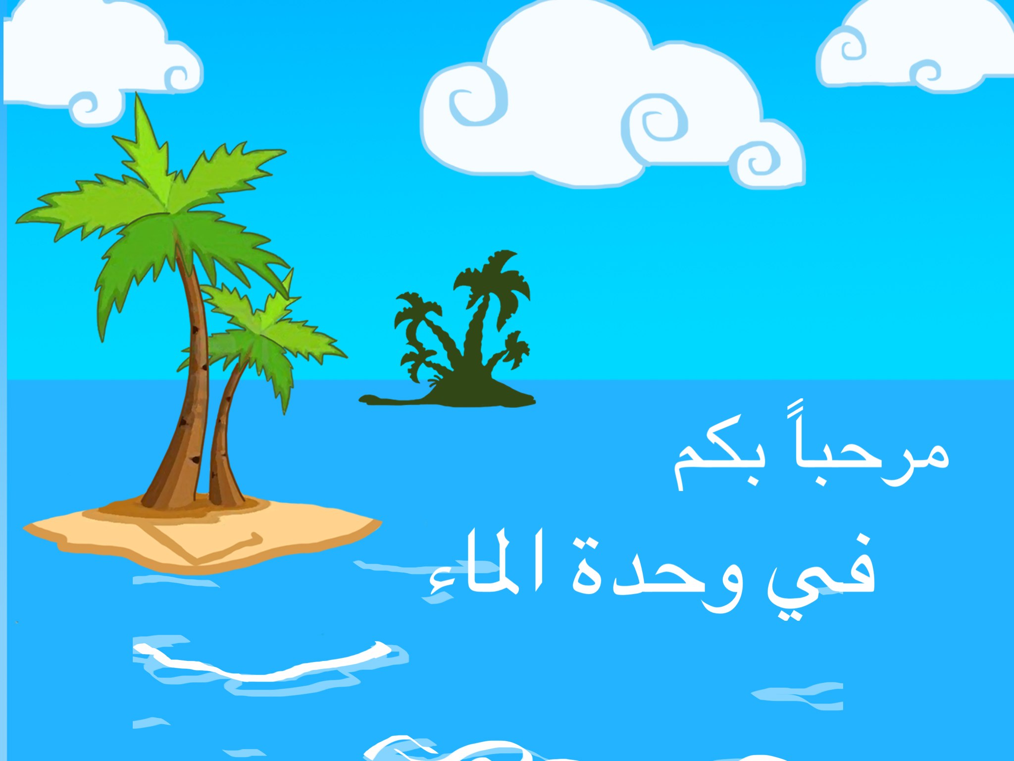 المقالات