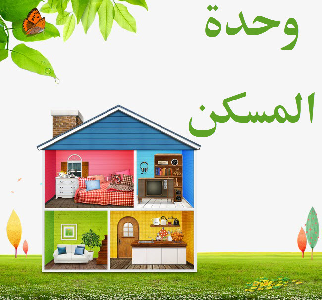 المقالات