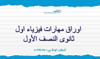 المقالات