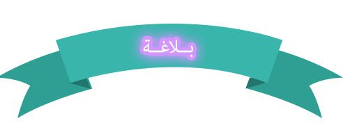 المقالات