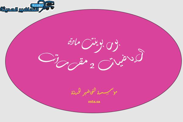 المقالات