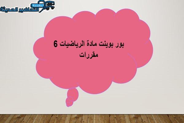 المقالات