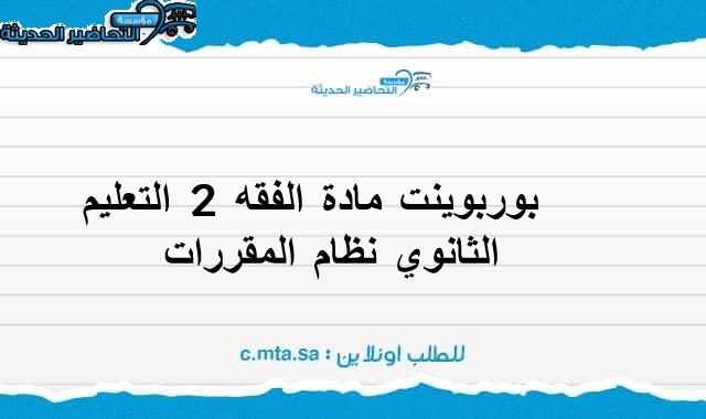 المقالات