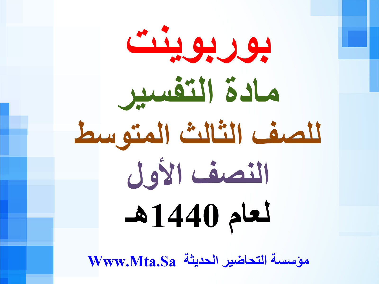 المقالات