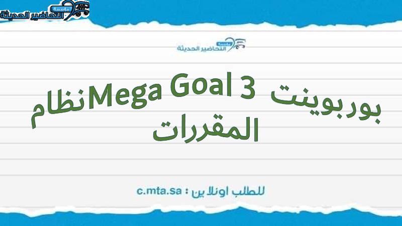المقالات