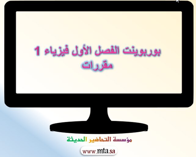 المقالات
