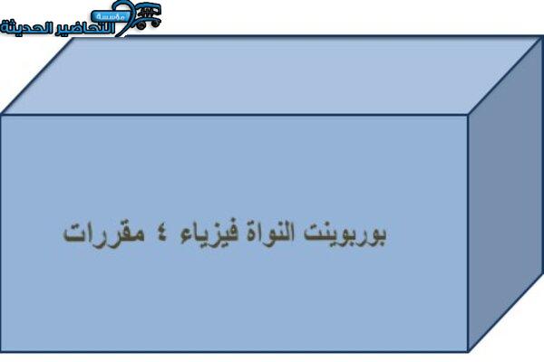 المقالات