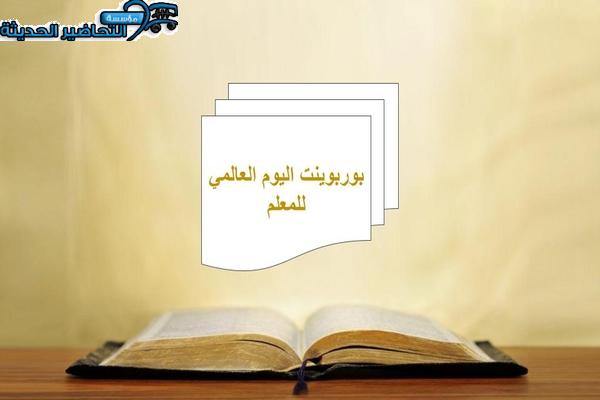 المقالات