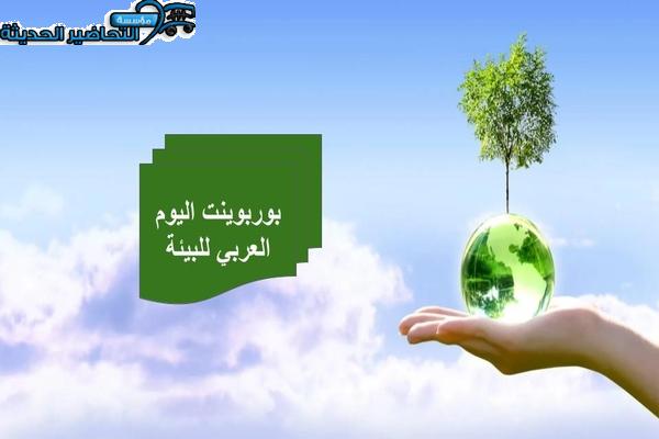 المقالات