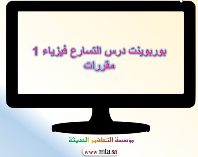 المقالات