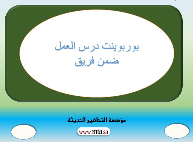 المقالات