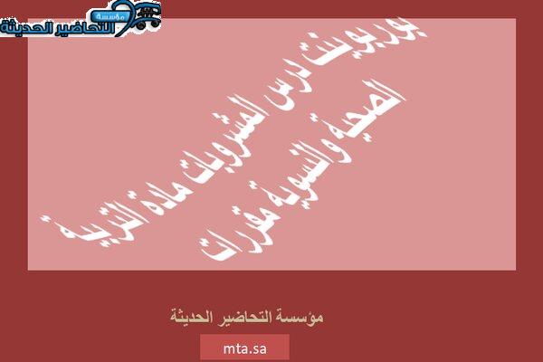 المقالات
