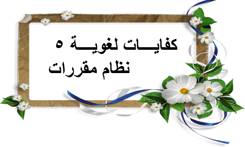 المقالات