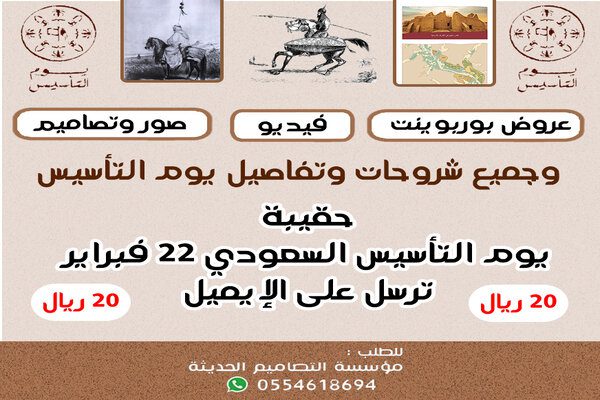 المقالات