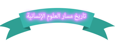المقالات