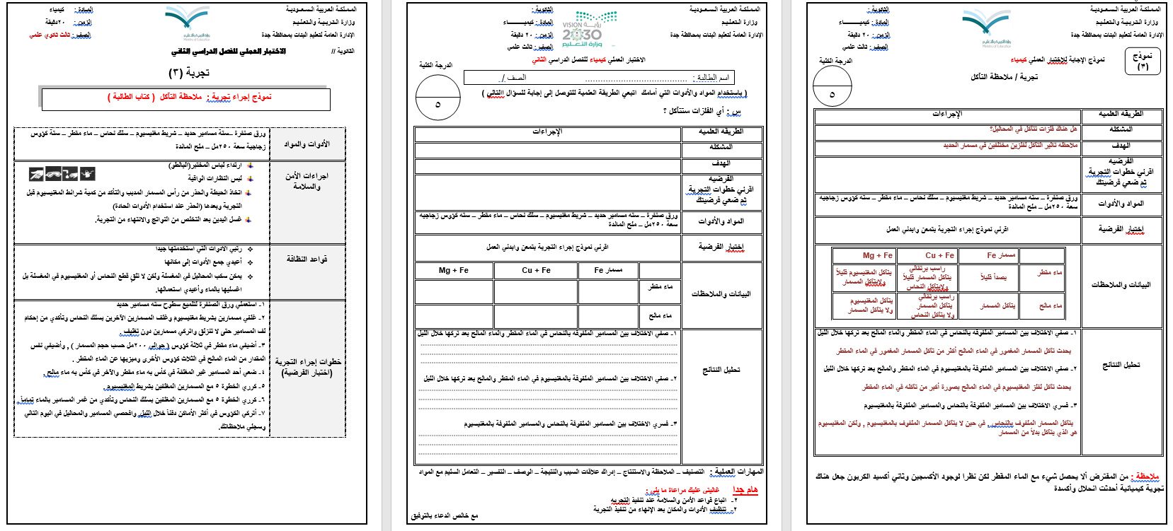 المقالات