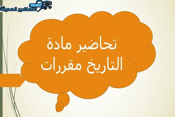 المقالات