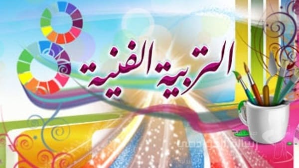 المقالات
