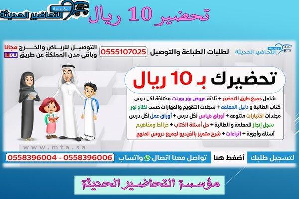 المقالات