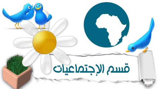 المقالات