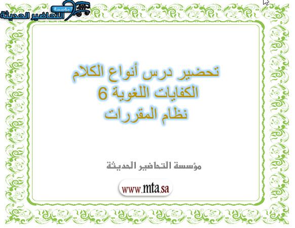 المقالات