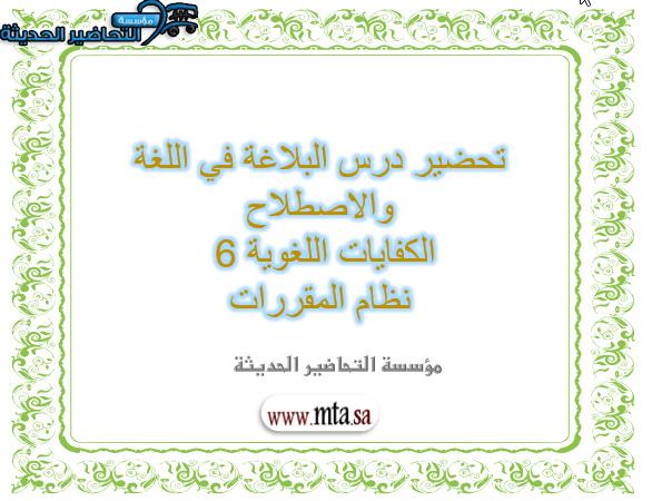 المقالات