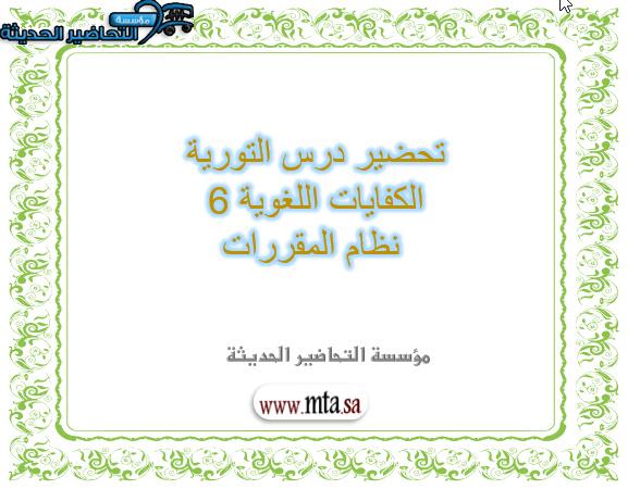 المقالات