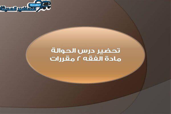 المقالات