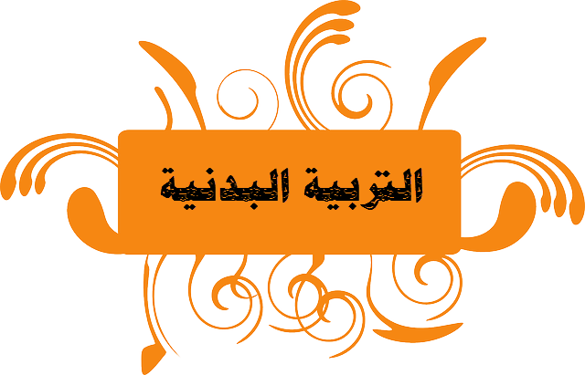 المقالات
