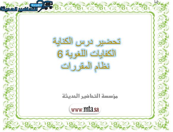 المقالات